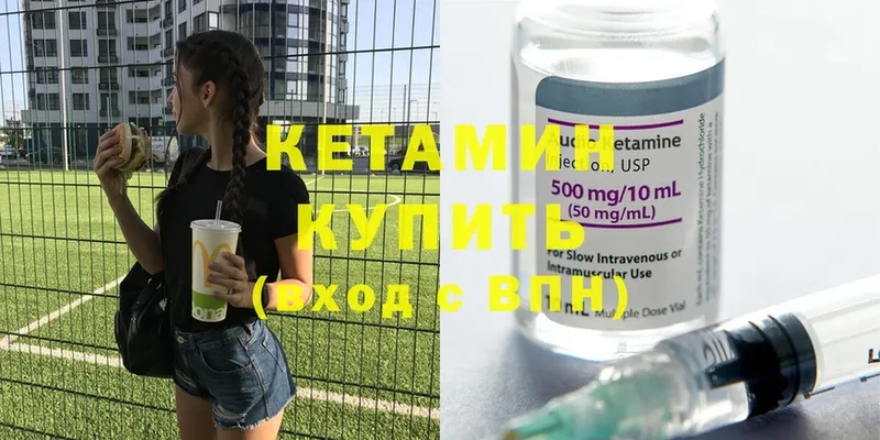 shop состав  Олёкминск  Кетамин ketamine  ОМГ ОМГ маркетплейс 